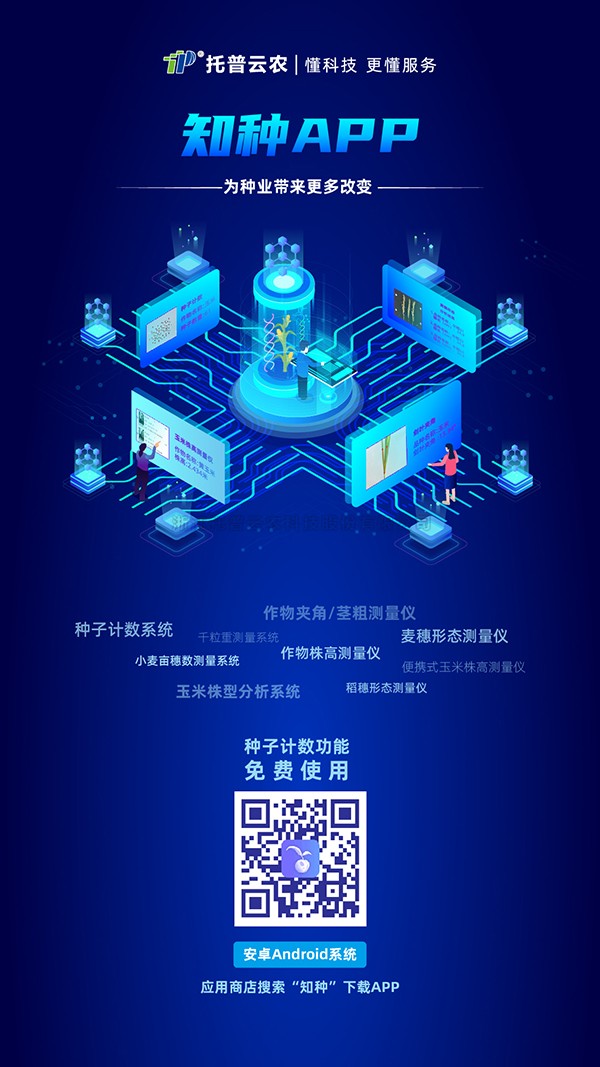 基于人工智能的新技术，草莓视频软件下载又一发明专利落地