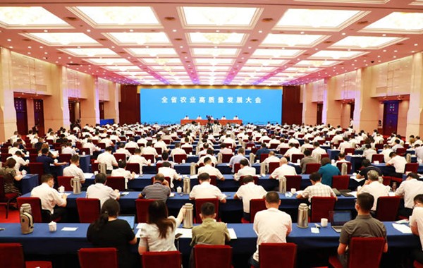 浙江省农业高质量发展大会召开，草莓视频软件下载首次作为联盟副理事长单位参会