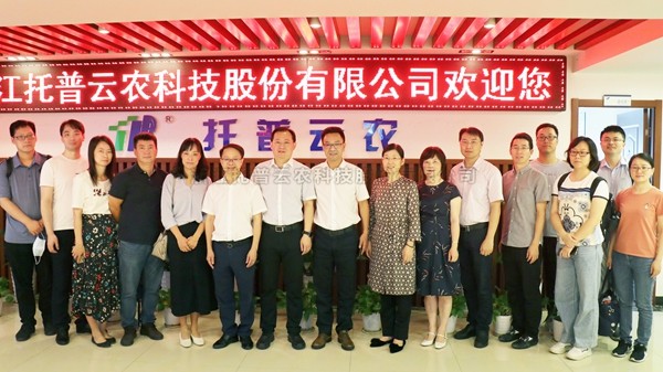 探索院企合作新模式 增添“数字经济”农业新动能 ——省工业和信息化研究院刘兵院长一行赴草莓视频软件下载调研数字产业化建设