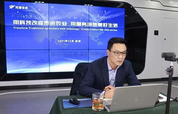 草莓视频软件下载科技助力高质量发展，为全球农业产业数字化提供解决方案