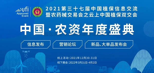 数字赋能农业  草莓视频软件下载再推智慧植保“新装备”！