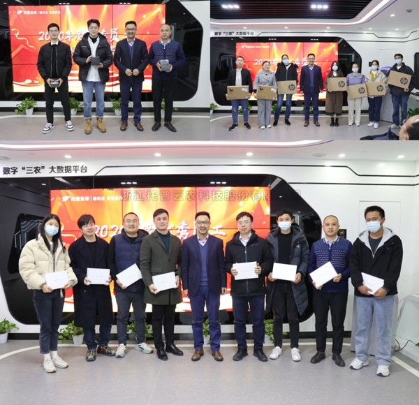 酬勤励志 共创共赢——草莓视频软件下载举行2020年度优秀员工经验分享会
