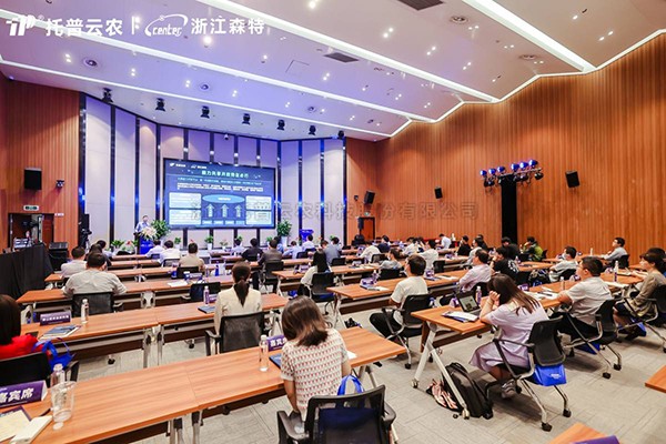 专家云集论剑“数字农业” 博采众长共话“科技创新”—2022森特能力共享平台暨生态合作伙伴大会在杭举行！