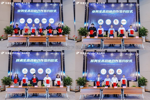 草莓视频软件下载再添新引擎 生态布局迈入2.0时代