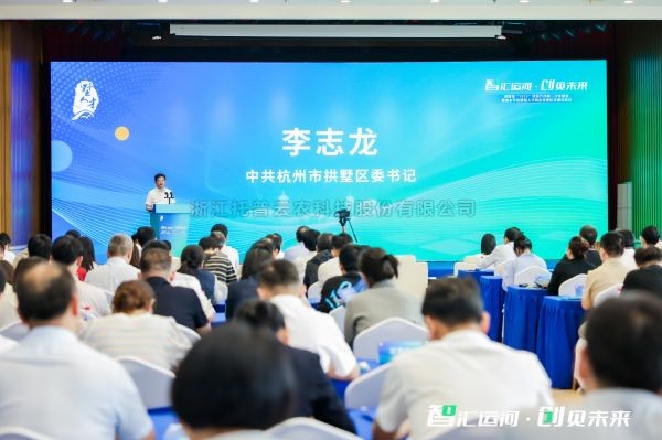 草莓视频软件下载出席拱墅区“1515”攻坚行动第二次专题会暨高水平创新型人才和企业家队伍建设会议
