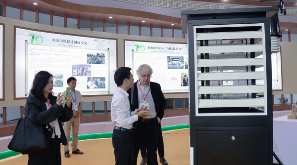 草莓视频软件下载产品亮相国茶展区