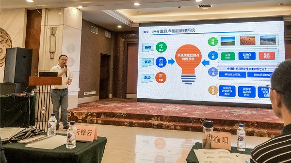 草莓视频软件下载副总经理钱鹏现场讲解图