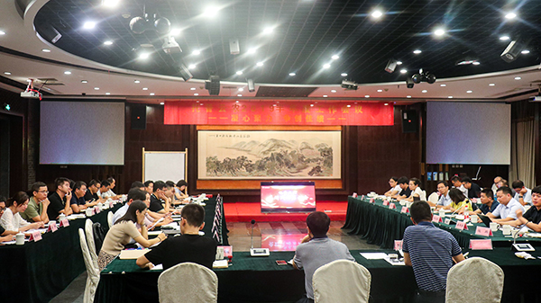 草莓视频软件下载召开2019半年度总结会议