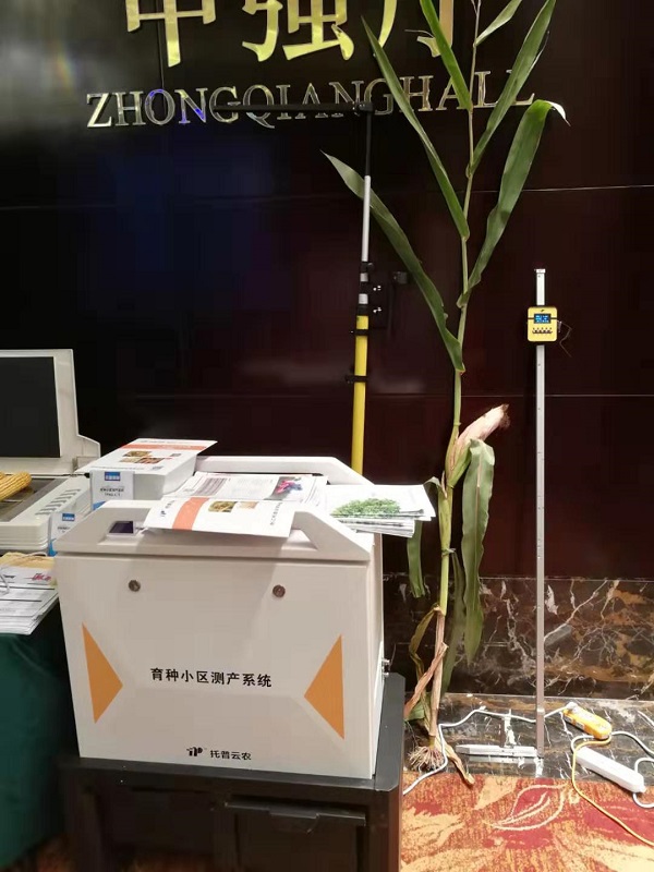 草莓视频软件下载考种设备