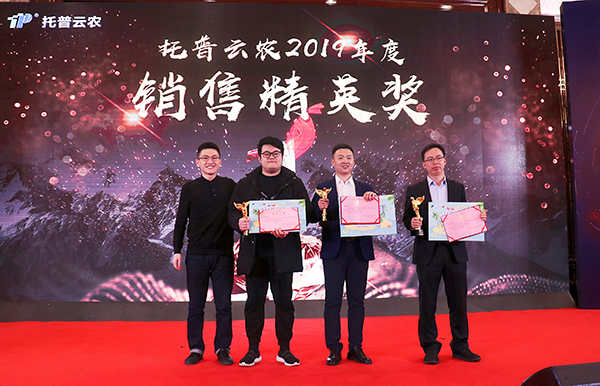 草莓视频软件下载先进团队与个人的颁奖瞬间（部分）