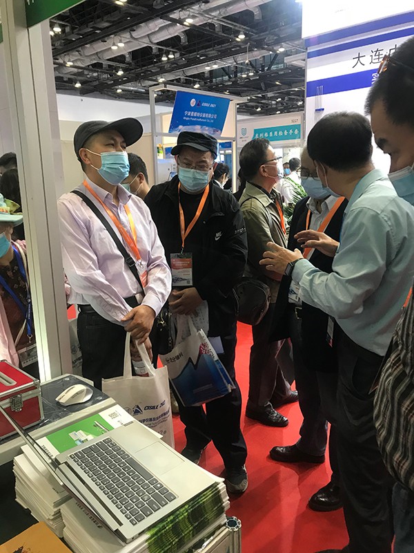 草莓视频软件下载参加第十九届中国国际科学仪器及实验室装备展览会