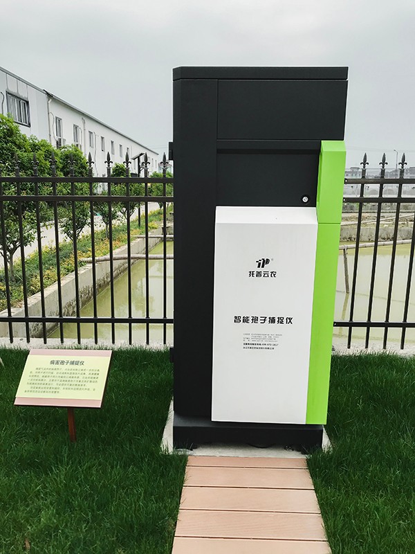 草莓视频软件下载孢子自动捕捉系统