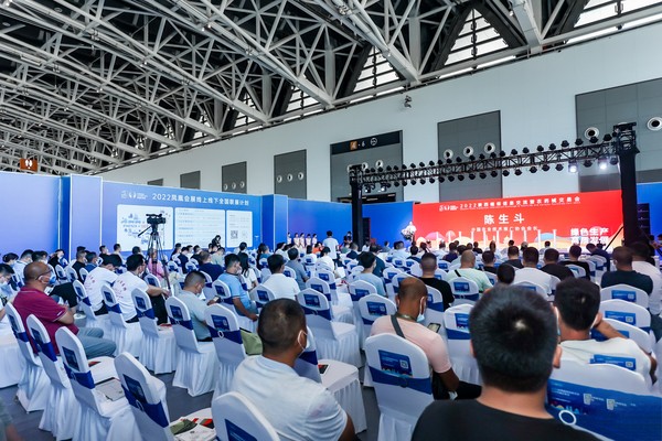 2022陕西植保双交会举行，草莓视频软件下载科技赋能开启智慧植保新篇章