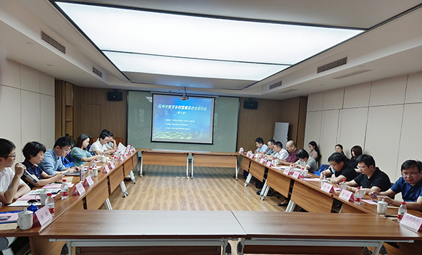 杭州市数促会首次会员单位座谈会召开，政企研齐聚，为数字乡村发展出谋划策