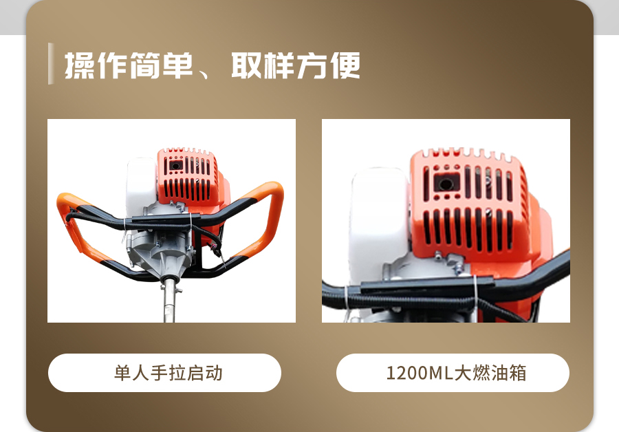 汽油动力草莓视频APP官方网站采样器