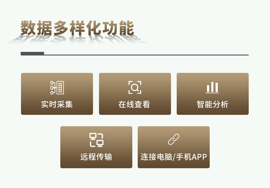 草莓视频APP官方网站养分快速检测仪
